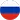 Russian